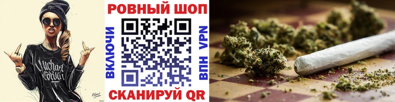 Где продают наркотики Фокино Каннабис  A-PVP  МЕФ 
