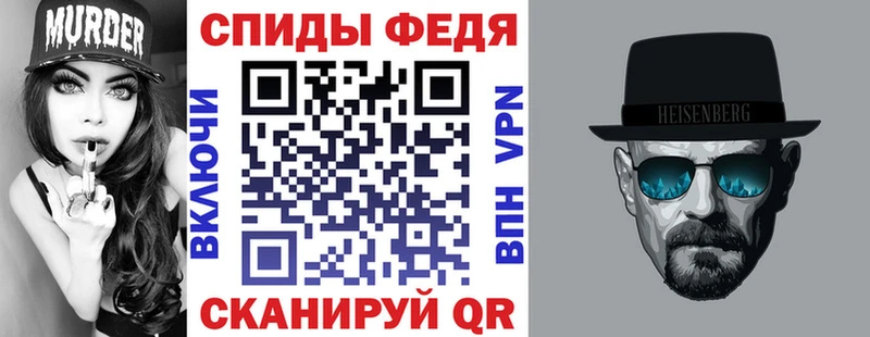 АМФ 97%  MEGA рабочий сайт  Фокино 