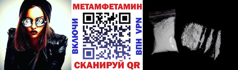 Amphetamine 98% Фокино