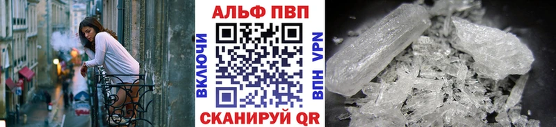 А ПВП крисы CK  сколько стоит  Фокино 