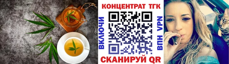 Печенье с ТГК конопля  Фокино 