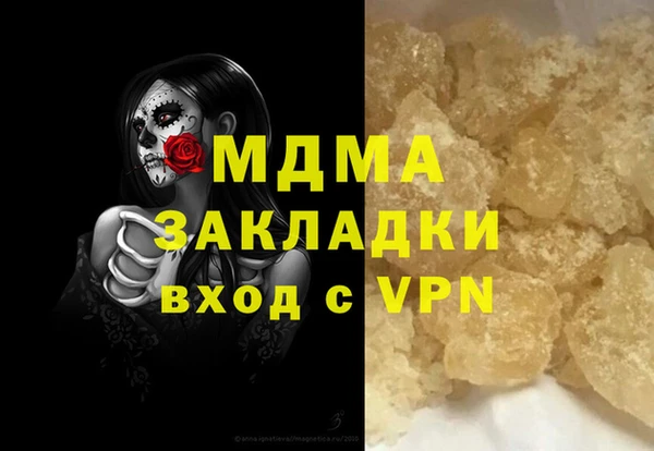 соль ск Михайловка