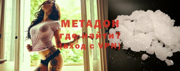 наркотики Михайловск