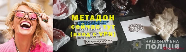 гашиш Мегион