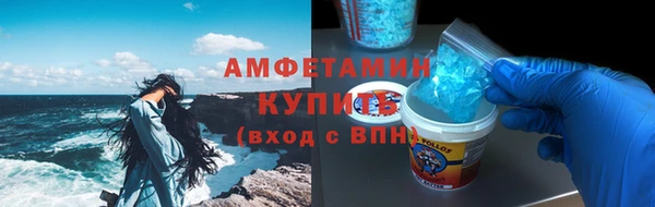 соль ск Михайловка