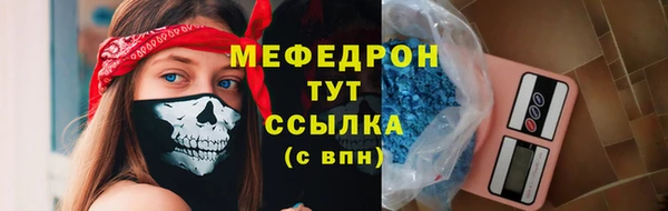 мефедрон VHQ Медногорск