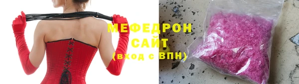 соль ск Михайловка