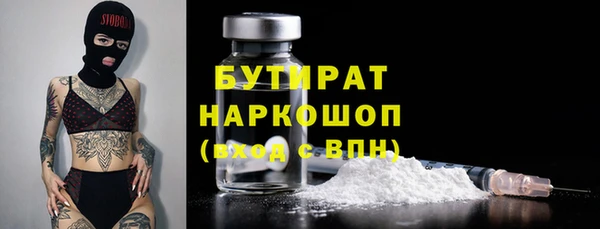 стаф Медвежьегорск
