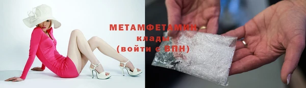 соль ск Михайловка