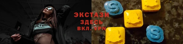 мефедрон VHQ Медногорск