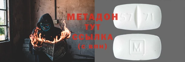 мефедрон VHQ Медногорск