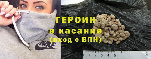 наркотики Михайловск