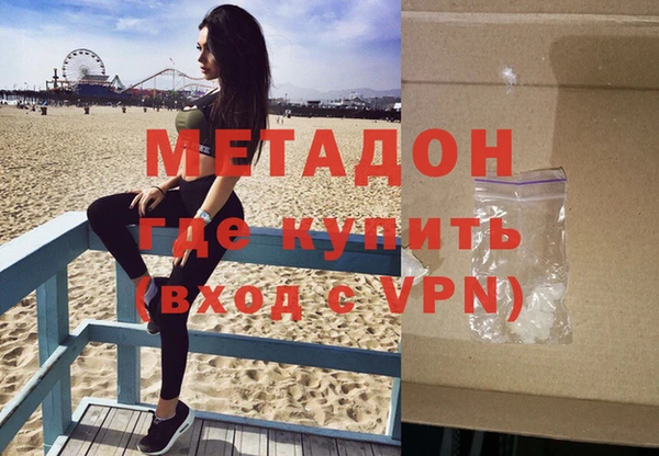 мефедрон VHQ Медногорск