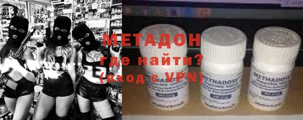 мефедрон VHQ Медногорск