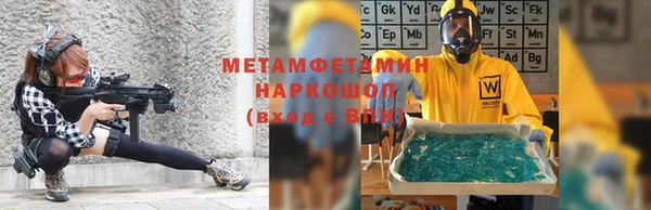 наркотики Михайловск