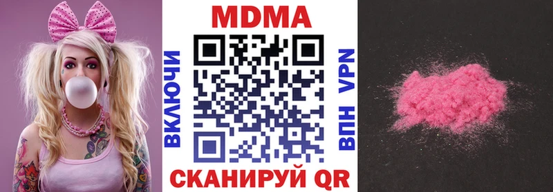 МДМА VHQ Фокино