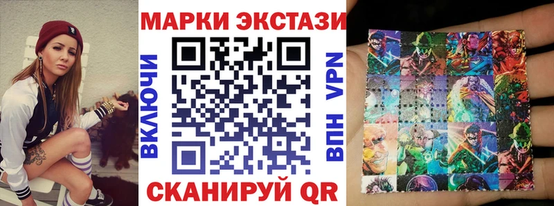 даркнет сайт  Фокино  Наркотические марки 1,5мг 