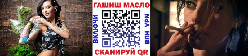 darknet какой сайт  Фокино  ТГК жижа 