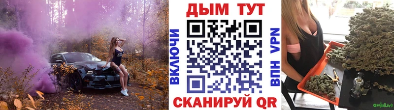 Бошки марихуана семена ОМГ ОМГ маркетплейс Фокино продажа наркотиков